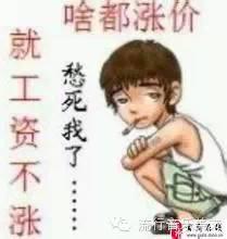 上头条打工累吗吗,打工人的疲惫与坚持